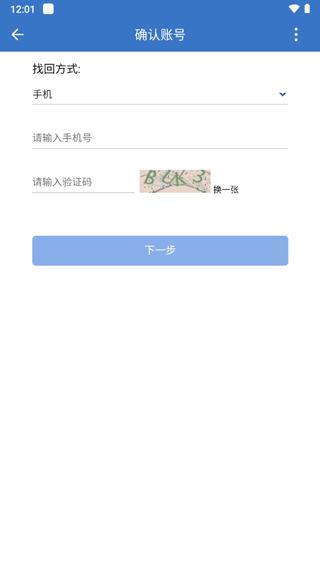 截图3
